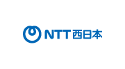 NTT西日本株式会社